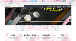Desktop Screenshot of gamplus.com